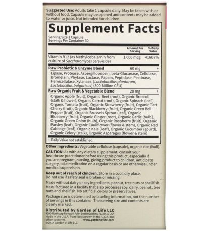 30 كبسولة نباتية، RAW B-12، Vitamin Code  من متجر روزا في فلسطين