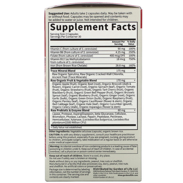 مكمل لصحة الدم، Vitamin Code، Healthy Blood، عدد 60 كبسولة نباتية  من متجر روزا في فلسطين