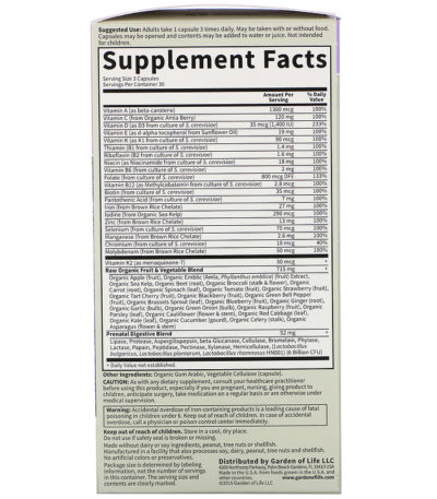 Vitamin Code، RAW Prenatal، فيتامينات ما قبل الولادة، قرص نباتي  من متجر روزا في فلسطين