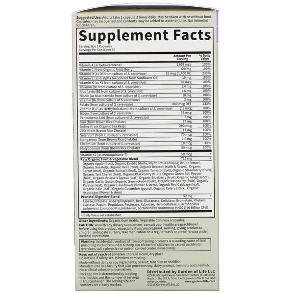 Vitamin Code، RAW Prenatal، فيتامينات ما قبل الولادة، قرص نباتي  من متجر روزا في فلسطين