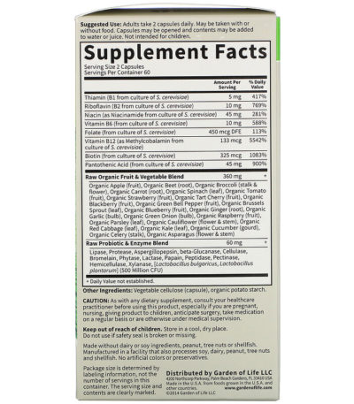 Vitamin Code، RAW B-Complex، كبسولة نباتية  من متجر روزا في فلسطين