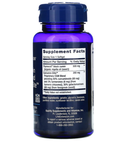 زيت بذور الكمون الأسود و Curcumin Elite