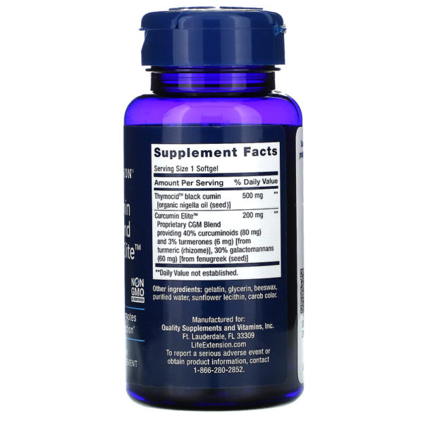 زيت بذور الكمون الأسود و Curcumin Elite