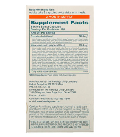ImmunoCare