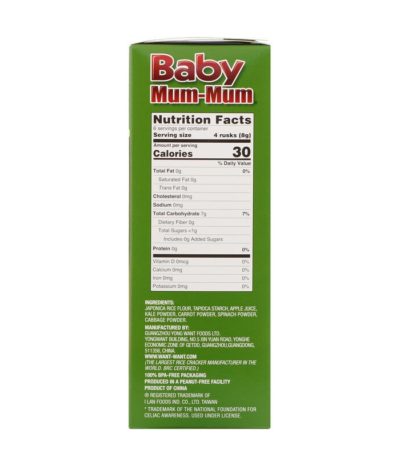 Baby Mum-Mum