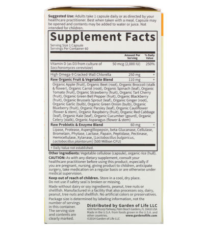 فيتامين د3، Vitamin Code، RAW D3، كبسولة نباتية  من متجر روزا في فلسطين