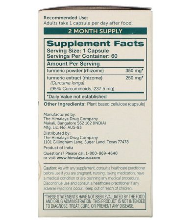 Turmeric 95 مع الكركمين، 60 كبسولة نباتية  من متجر روزا في فلسطين