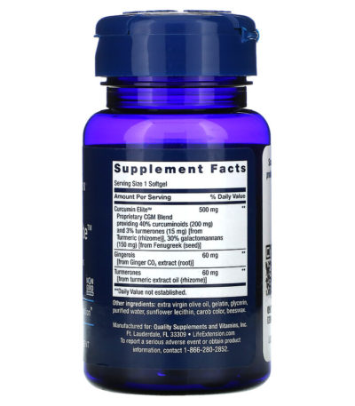 مستخلص الكركم المتطور من Curcumin Elite، بنكهة الزنجبيل و التورميرون، ، 30 كبسولة هلامية  من متجر روزا في فلسطين