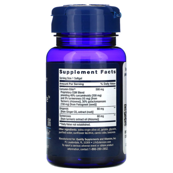 مستخلص الكركم المتطور من Curcumin Elite، بنكهة الزنجبيل و التورميرون، ، 30 كبسولة هلامية  من متجر روزا في فلسطين