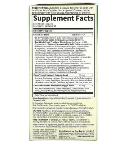 RAW Probiotics، العناية بالقولون، 30 كبسولة نباتية  من متجر روزا في فلسطين
