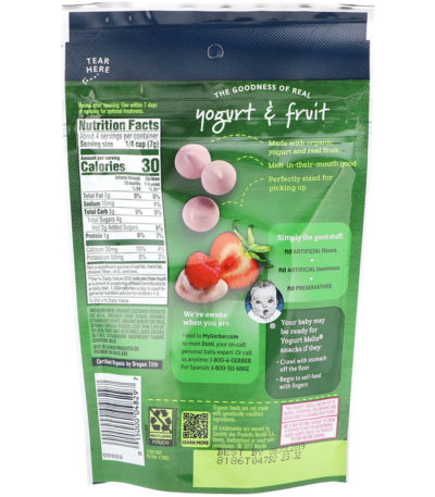 Yogurt Melts العضوي، للأطفال فوق 8 أشهر،  1.0 أونصة (28 جم) جيربر من متجر روزا في فلسطين