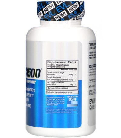 Turmeric1500، عدد 90 كبسولة نباتية  من متجر روزا في فلسطين