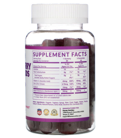 Elderberry Gummies for Kids