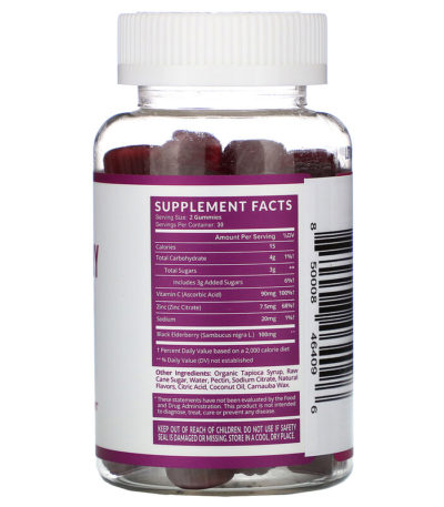 Premium Elderberry Gummies
