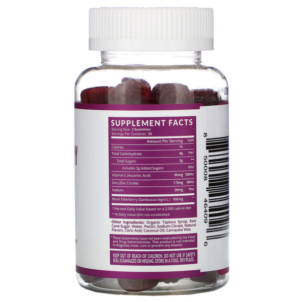 Premium Elderberry Gummies