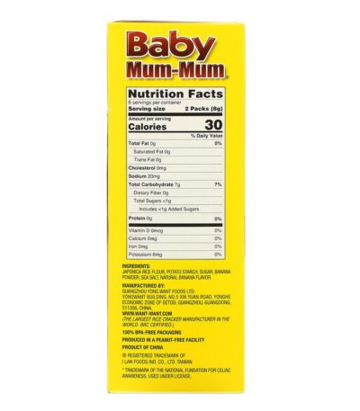 Baby Mum-Mum، بسكويت الأرز  24 بسكوتة، 1.76 أونصة (50 جم) هوت كيد من متجر روزا في فلسطين