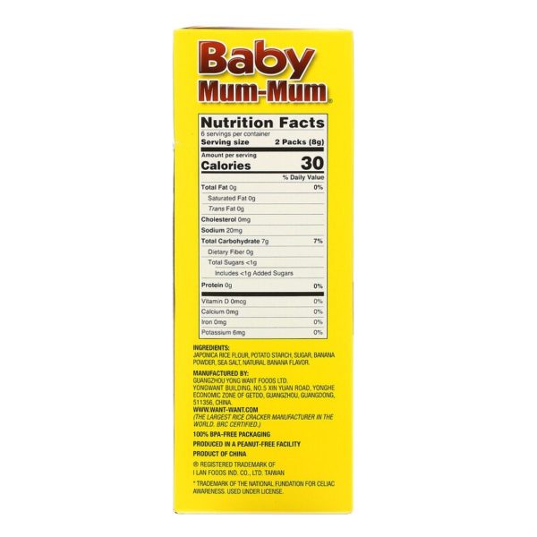 Baby Mum-Mum، بسكويت الأرز  24 بسكوتة، 1.76 أونصة (50 جم) هوت كيد من متجر روزا في فلسطين