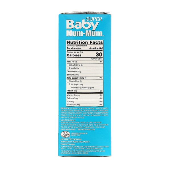 Baby Mum-Mum