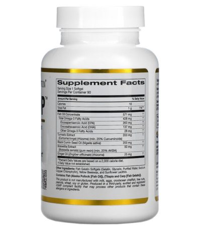 CurcuminUP، مركب الكركمين وأوميجا-3 لدعم حركة المفاصل وراحتها، سولة هلامية جيلاتينية سمكية  من متجر روزا في فلسطين