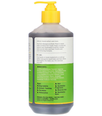Everyday Coconut، شامبو وغسول للجسم، لطيف للأطفال، 16 أونصة سائلة (475 مل) ألافيا من متجر روزا في فلسطين