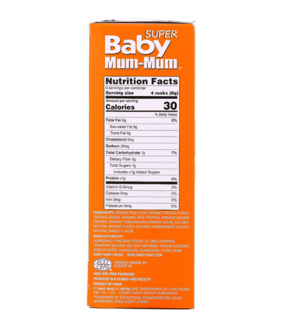 Baby Mum-Mum