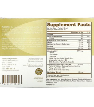 UltraMax الذهب، متقدمة تجديد صيغة مع Alphatrophin، فالنسيا البرتقال النكهة، 22 مجموعات، 13.5 أوقية (17.4 غ) كل  من متجر روزا في فلسطين