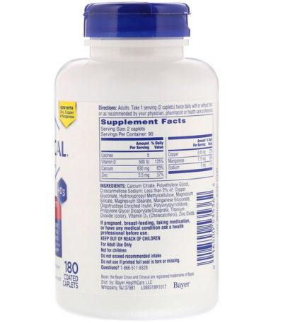 Maximum Plus +D3، 180 كبسولة مغلفة  من متجر روزا في فلسطين