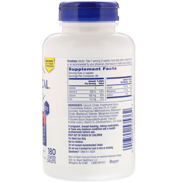 Maximum Plus +D3، 180 كبسولة مغلفة  من متجر روزا في فلسطين