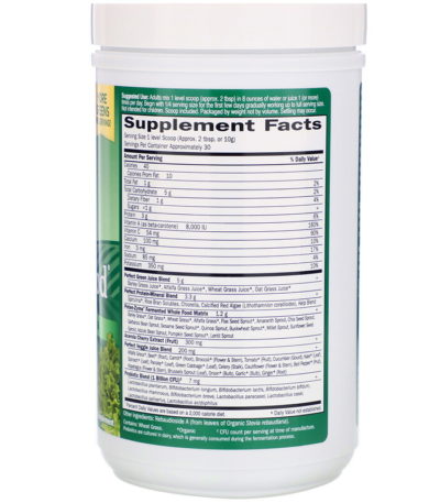 Perfect Food Super Green Formula  من متجر روزا في فلسطين