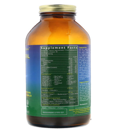 Vitamineral Green، الإصدار 5-5  من متجر روزا في فلسطين