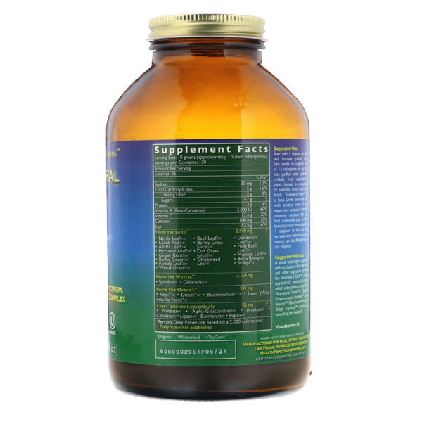 Vitamineral Green، الإصدار 5-5  من متجر روزا في فلسطين