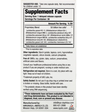 Kyo-Dophilus،‏ Max Probiotic،‏ 50 مليار وحدة تشكيل مستعمرة، 30 كبسولة نباتية  من متجر روزا في فلسطين