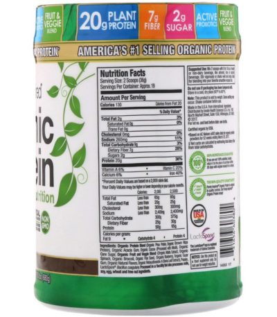 بروتين عضوي، تغذية نباتية،  1.5 رطل (680 جم)  من متجر روزا في فلسطين