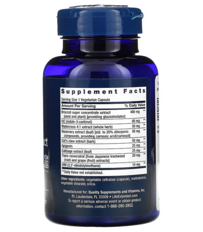 Cruciferous Vegetable، أداء ثلاثي، خلاصة الريسفيراترول، 60 كبسولة نباتية  من متجر روزا في فلسطين