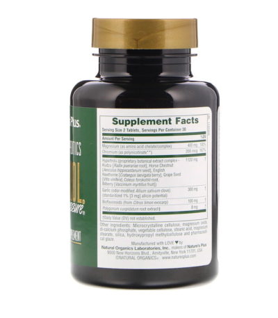 Advanced Therapeutics، RX Blood Pressure، هايپترول، 60 قرصاً  من متجر روزا في فلسطين
