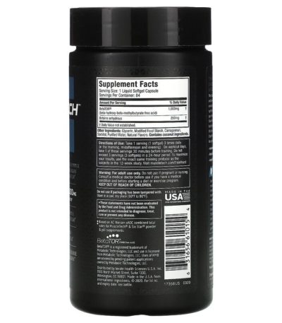 مكمل Clear Muscle، حمض حر HMB، عدد 84 كبسولة هلامية سائلة  من متجر روزا في فلسطين