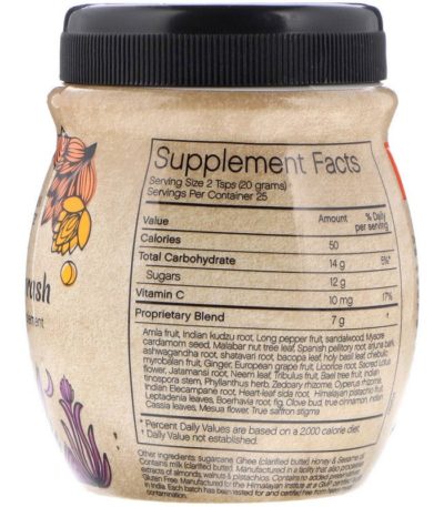 Chyawanprash ، 1.1 رطل (500 غرام)  من متجر روزا في فلسطين