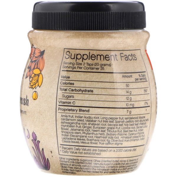 Chyawanprash ، 1.1 رطل (500 غرام)  من متجر روزا في فلسطين