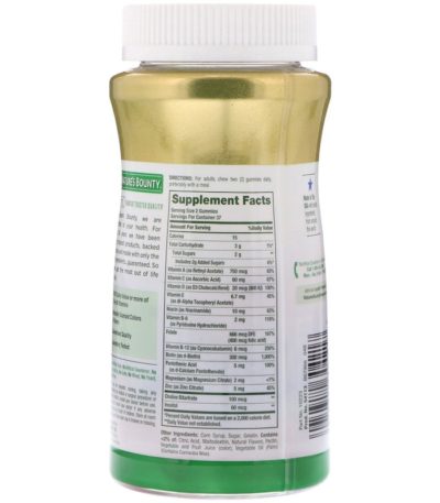 علكات متعددة الفيتامينات، بنكهة البرتقال والكرز والعنب، 75 علكة  من متجر روزا في فلسطين