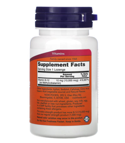 Extra Strength Methyl B-12