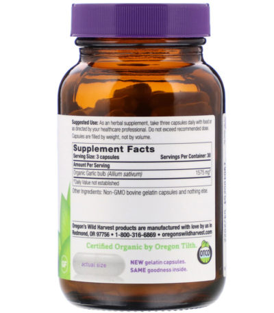 ثوم، 90 كبسولة جيلاتينية  من متجر روزا في فلسطين