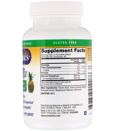 Colostrum Plus، قابلة للمضغ