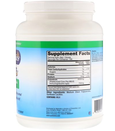 Colostrum Plus، مسحوق  من متجر روزا في فلسطين