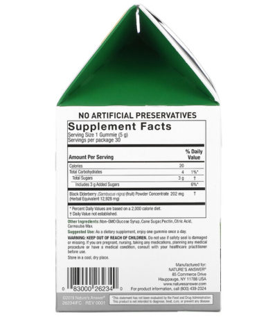 علكات الخمان الأسود الفائقة Mega Gummies 7X Strength، عدد 30 علكة نباتية خالية من الجيلاتين  من متجر روزا في فلسطين