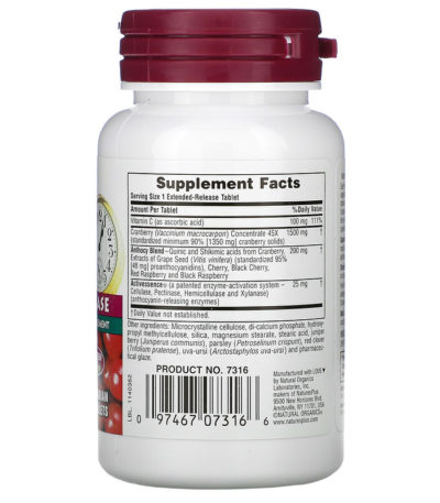 Herbal Actives، Ultra Cranberry 1500، 1500 مكجم، 30 قرص  من متجر روزا في فلسطين