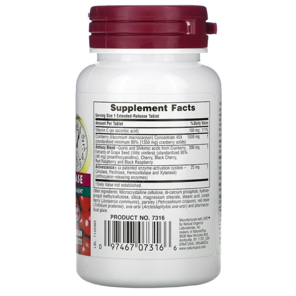 Herbal Actives، Ultra Cranberry 1500، 1500 مكجم، 30 قرص  من متجر روزا في فلسطين
