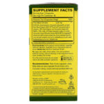 Curamin، مسكن للألم، 120 كبسولة  من متجر روزا في فلسطين