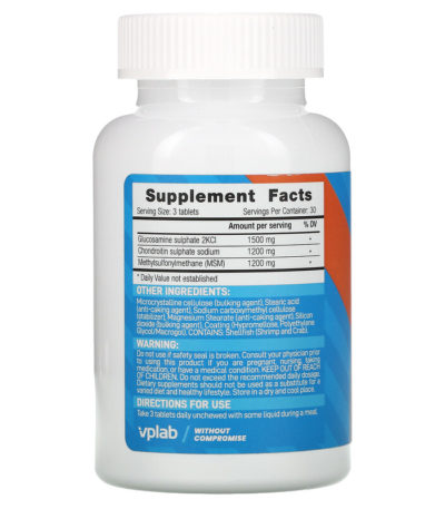 Glucosamine Chondroitin MSM  من متجر روزا في فلسطين