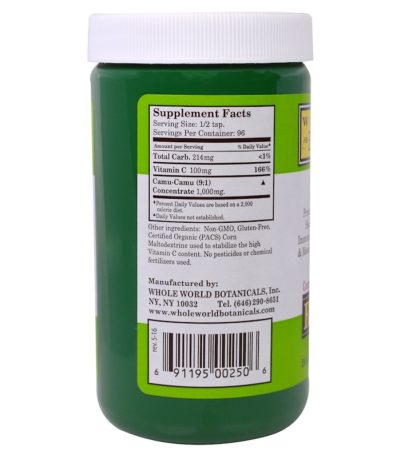 مسحوق Royal Camu، بوزن 3.5 أونصة (100 جم)  من متجر روزا في فلسطين