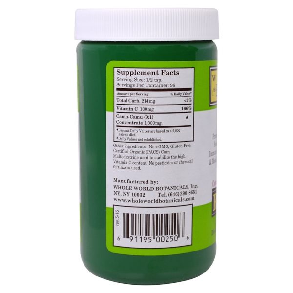 مسحوق Royal Camu، بوزن 3.5 أونصة (100 جم)  من متجر روزا في فلسطين